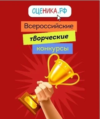 Участвуйте в творческих конкурсах вместе с Тигильским КЦСОН!
Приглашаем всех жителей Тигильского мун