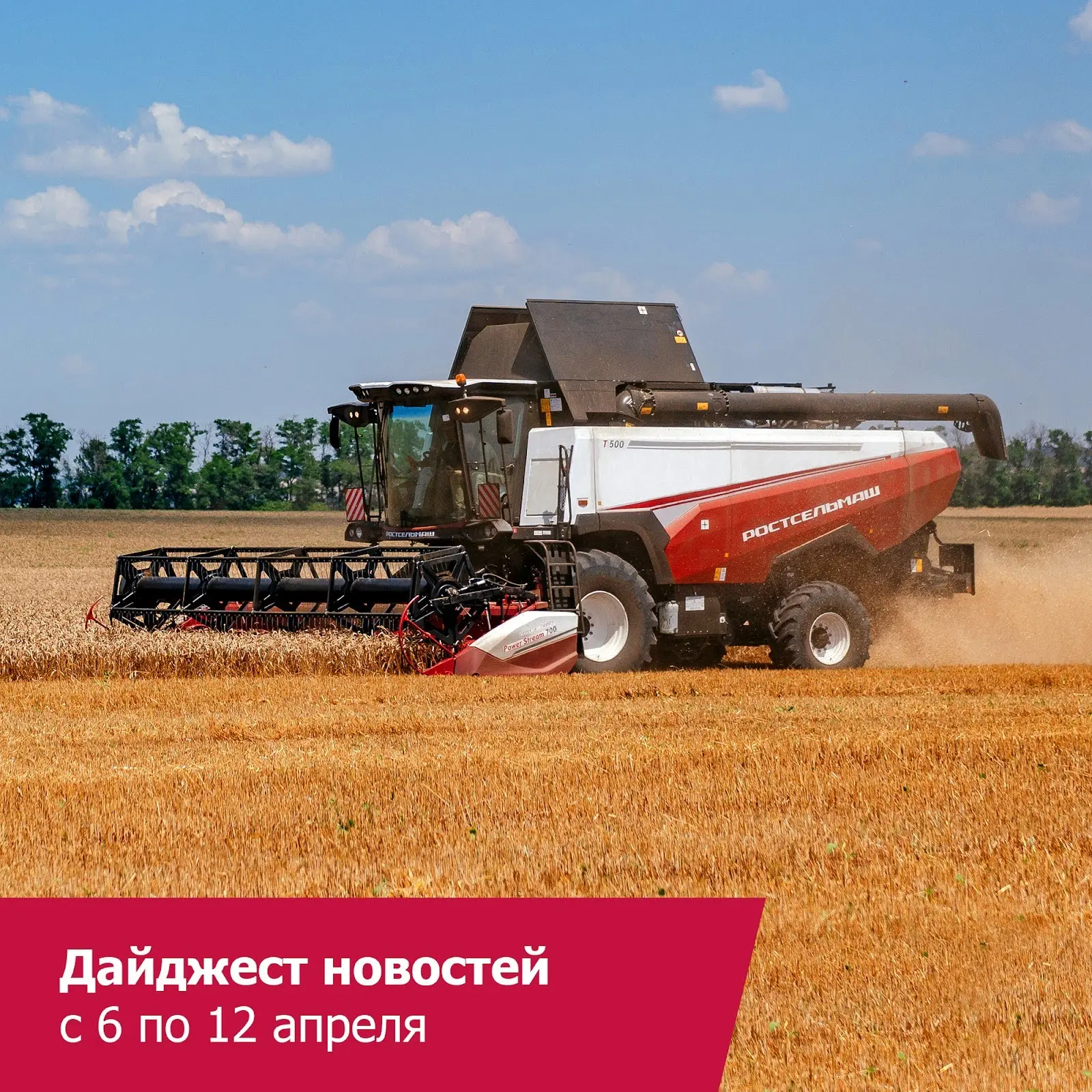 На этой неделе наша компания подвела итоги десяти лет с начала серийного производства первого двухба