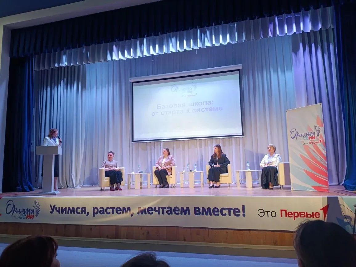 🦅 «Орлята России» в «Аксиоме»: новый статус и новые горизонты!  Рады сообщить важную новость: Центр 