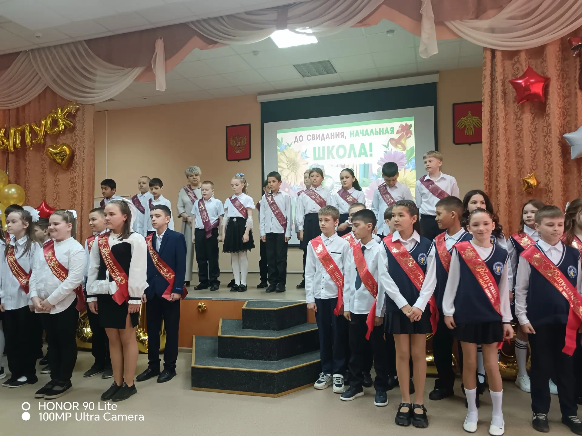🔔 Последний звонок у наших выпускников начальной школы 🔔