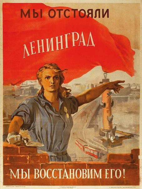18 и 27 января: помним и чтим историю вместе с детьми