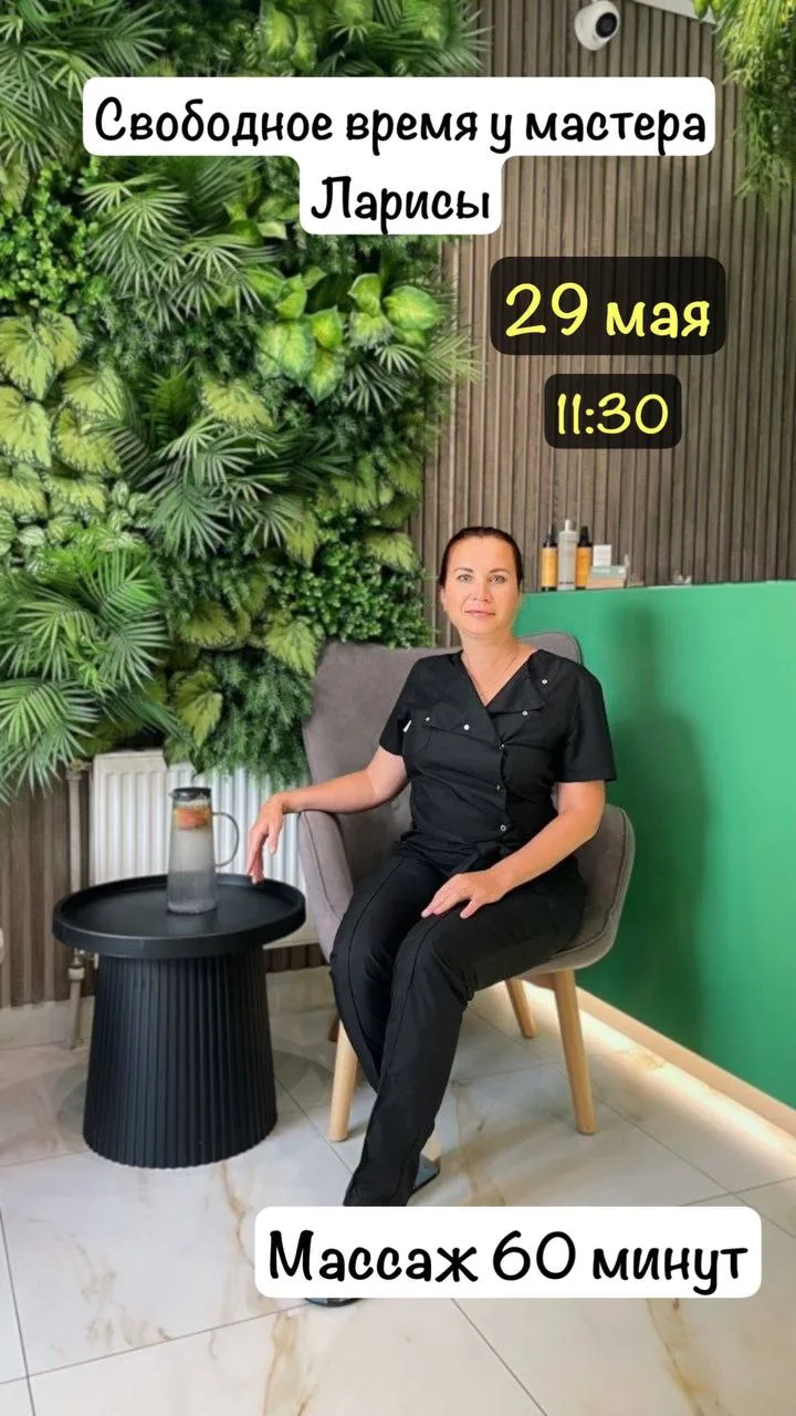 29 мая 💚
