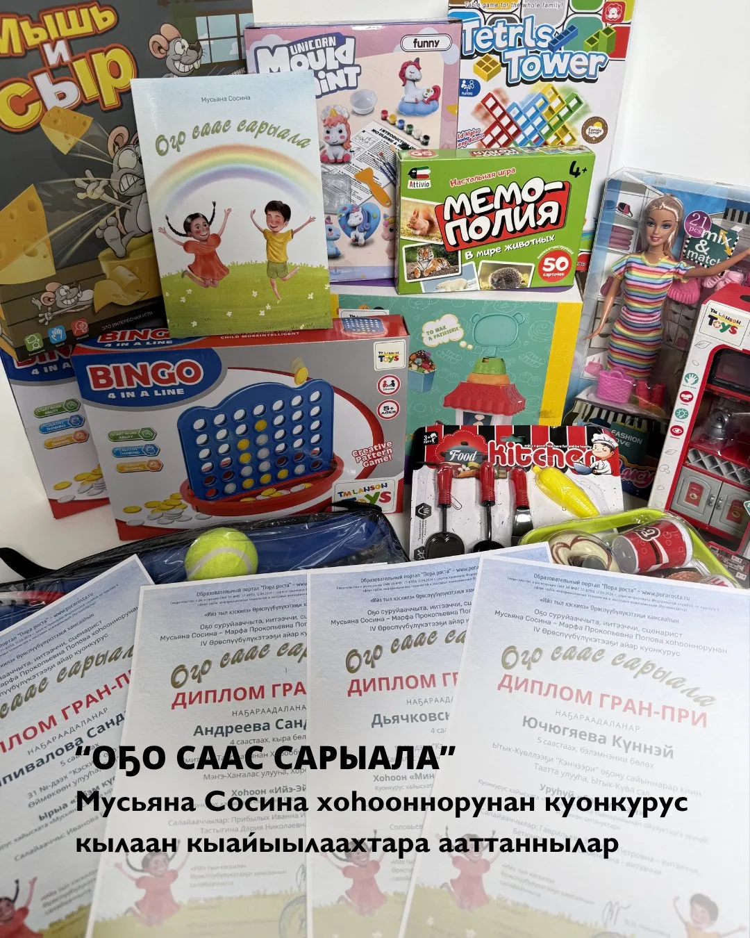 Медиа публикации