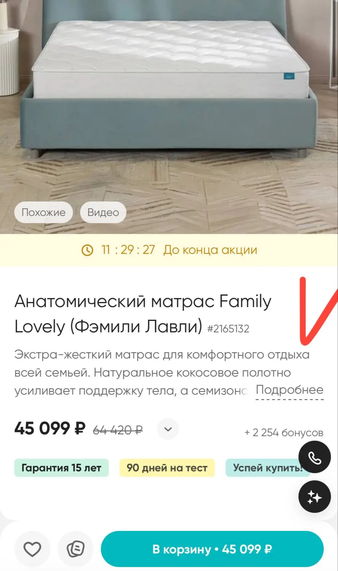 Дорогие подписчики,