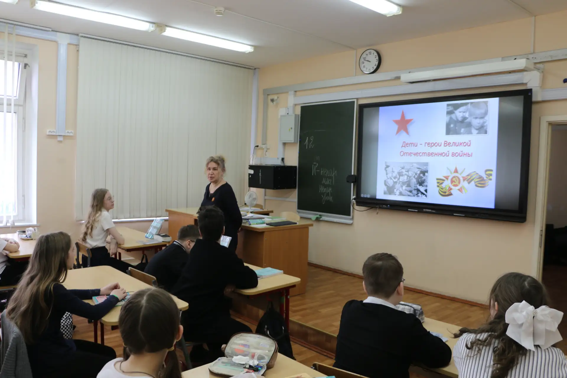 Урок мужества. Жизнь. Подвиг. Память. Добровольцы Москвы в годы Великой Отечественной войны 1941-194
