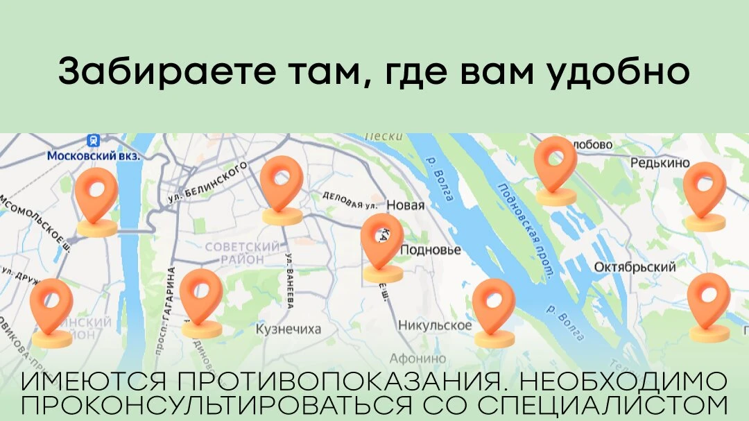 Подпишитесь на Здравсити! Узнавайте об акциях первыми