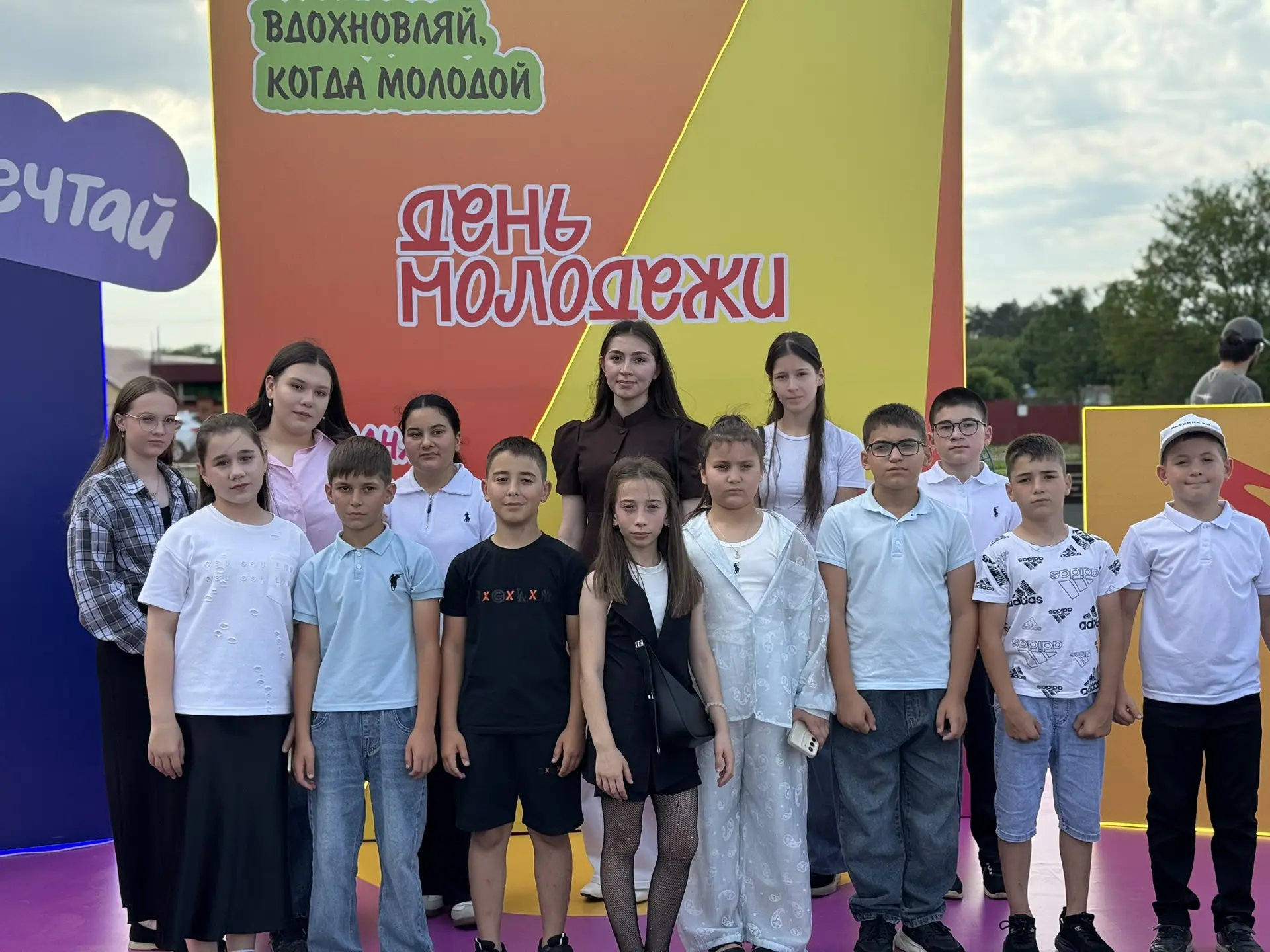 🎉 День молодёжи —24 июня — прошёл просто супер! Было столько энергии, драйва и классных активностей