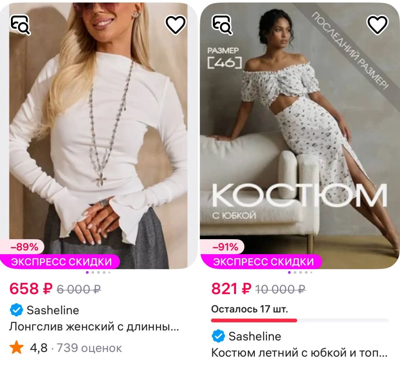 От дешевых