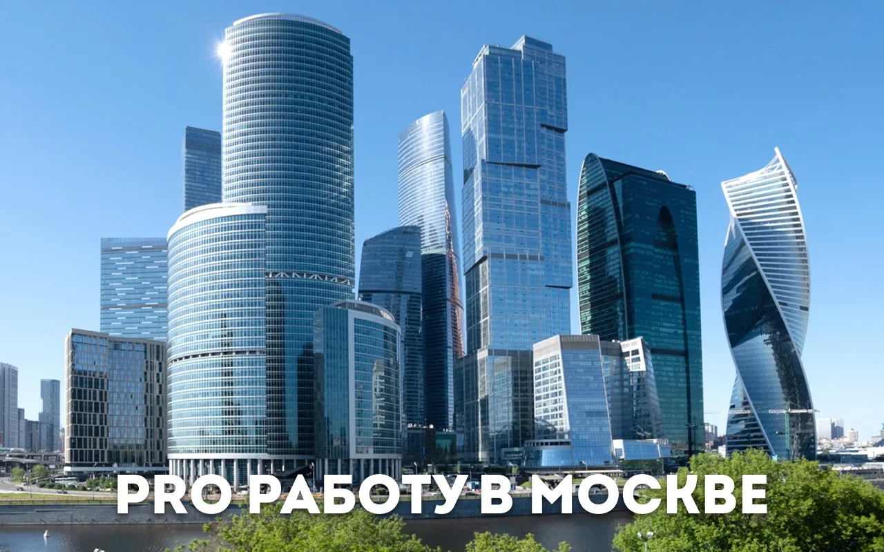Бухгалтер в страховую компанию Согласие