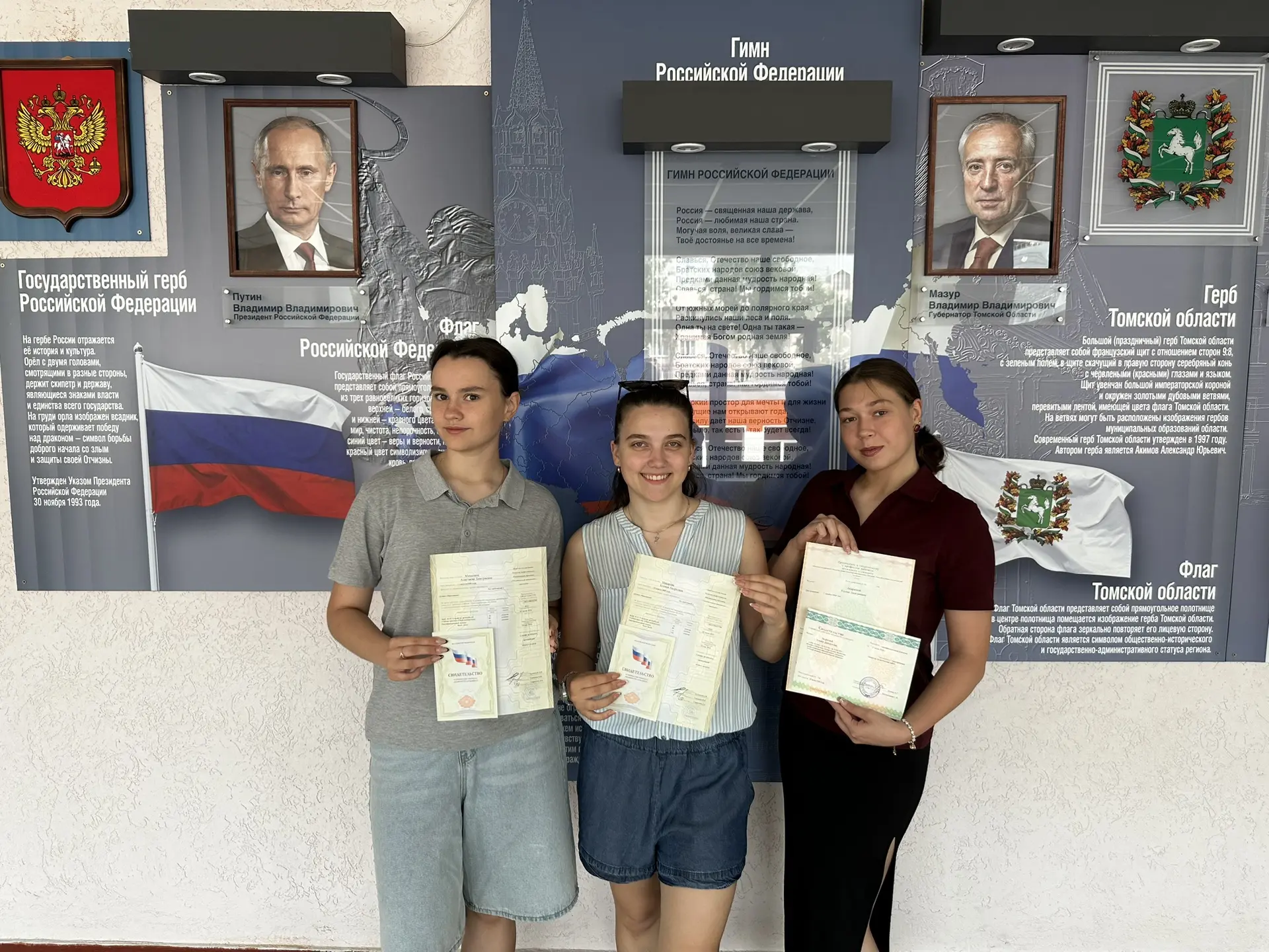 🎉 Свершилось! Ученики 10-х классов успешно завершили проект «Моя первая профессия»!
   📌 «Первая р