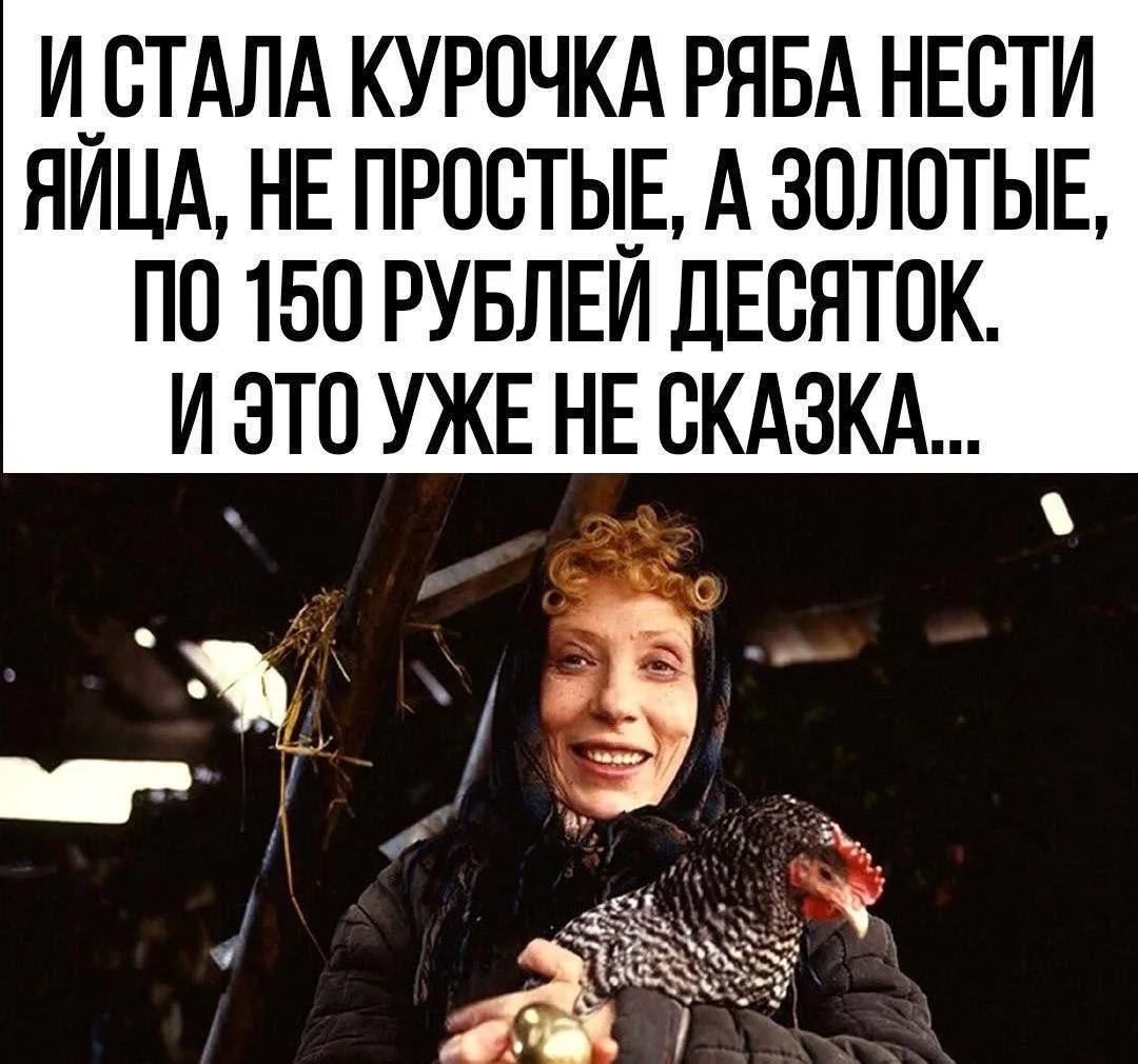 Три Подружки