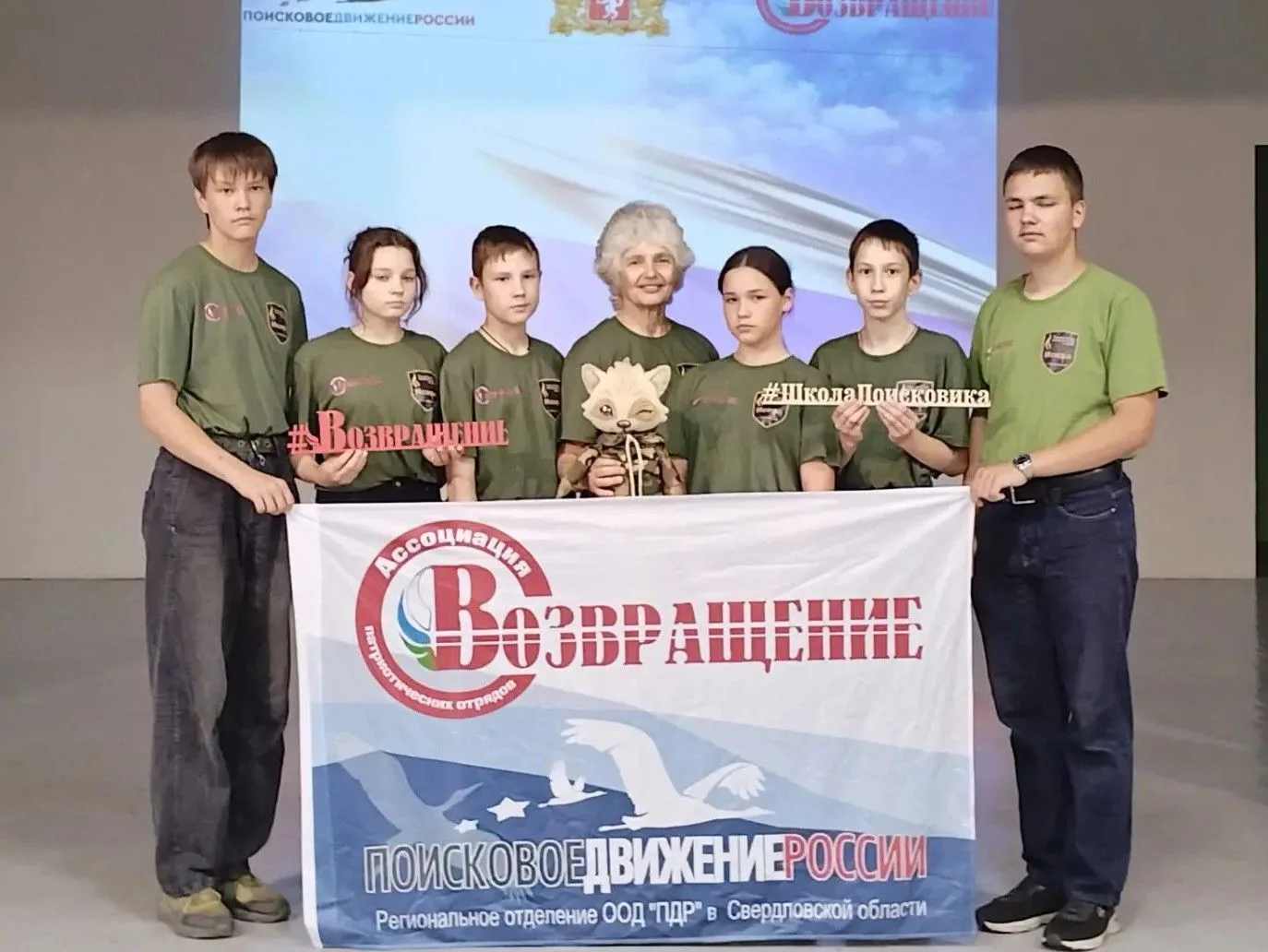 С 8 по 14 июля ребята из отряда "Искра" проходили обучение на "Школе поисковика" в лагере " Юность".