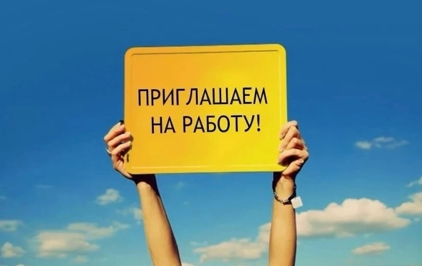 Возьму в команду девушку от 18 лет, для работы администратором сауны. Рассмотрю без опы...