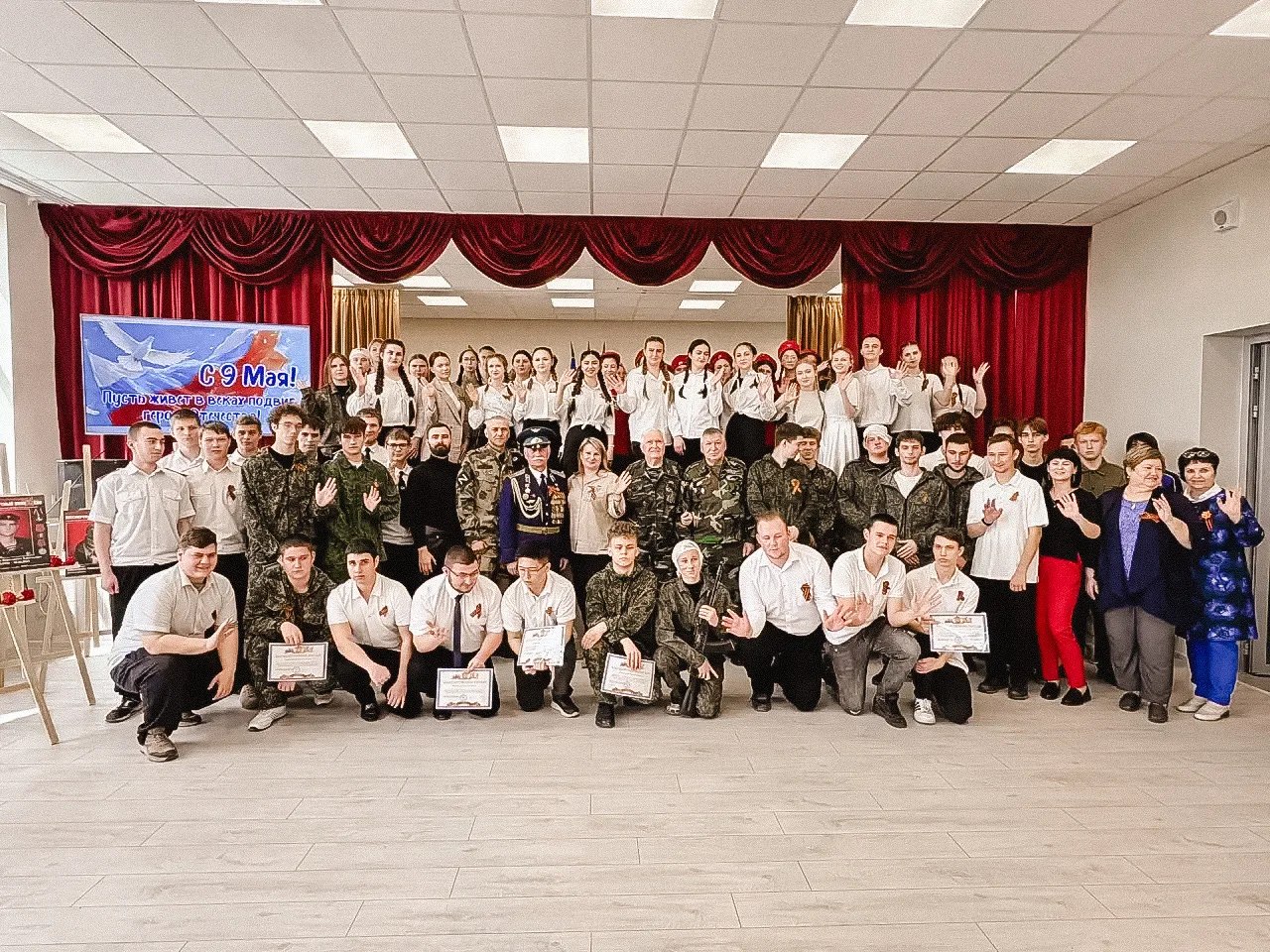 🕊️ 81-я годовщина Великой Победы: в КПТ прошёл праздник памяти и славы  🎗️В Кореновском политехничес