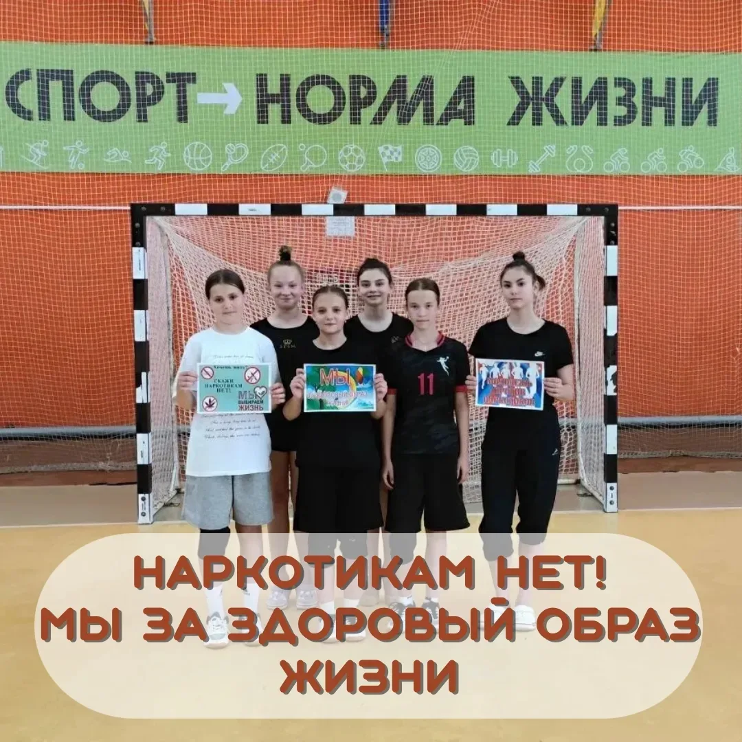 В пришкольном спортивно-оздоровительном лагере «Олимп» проводятся мероприятия в рамках месячника ант