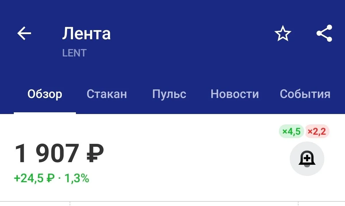 ⚡️️ Несколько мыслей по Ленте (LENT):

‼️ Лента: операционные и финансовые результаты 2кв2026
• Выру