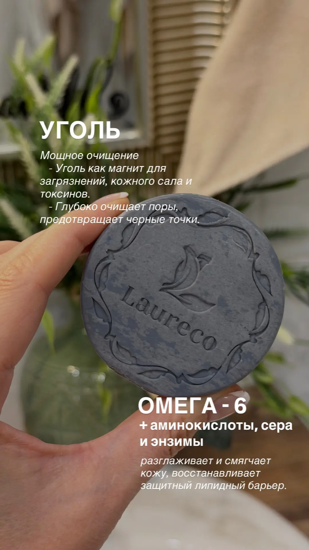 Раз уж под руку попалось …   Это моё любимое! Аналог дегтярному, но только без запаха. Вернее с прия