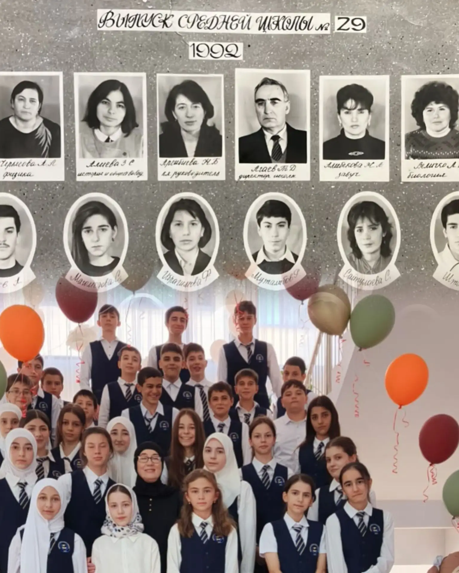 «История в лицах»: Арсибиева Нурпат Башировна