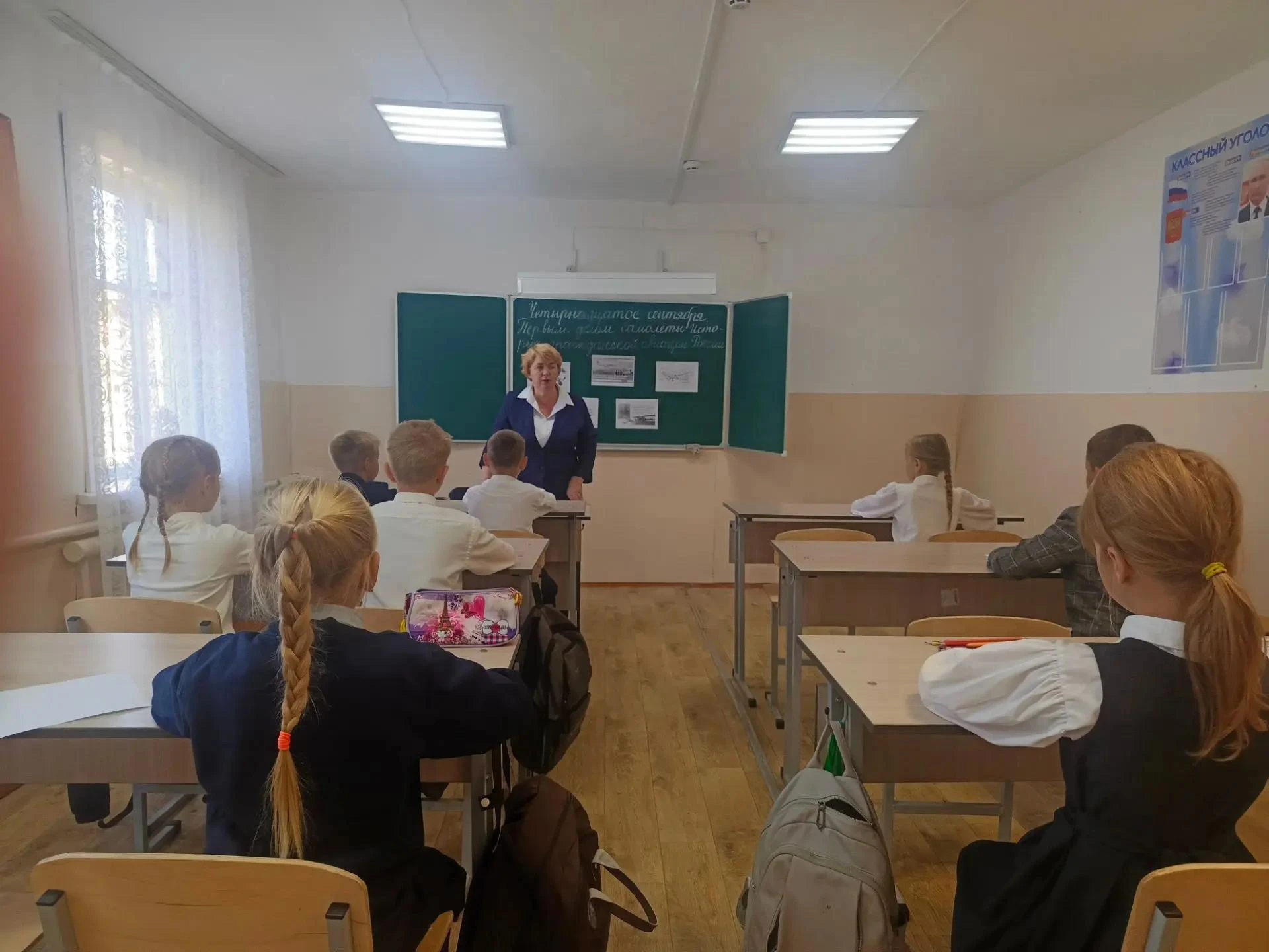 🇷🇺 Новая учебная неделя стартовала в Андрюшинской школе!