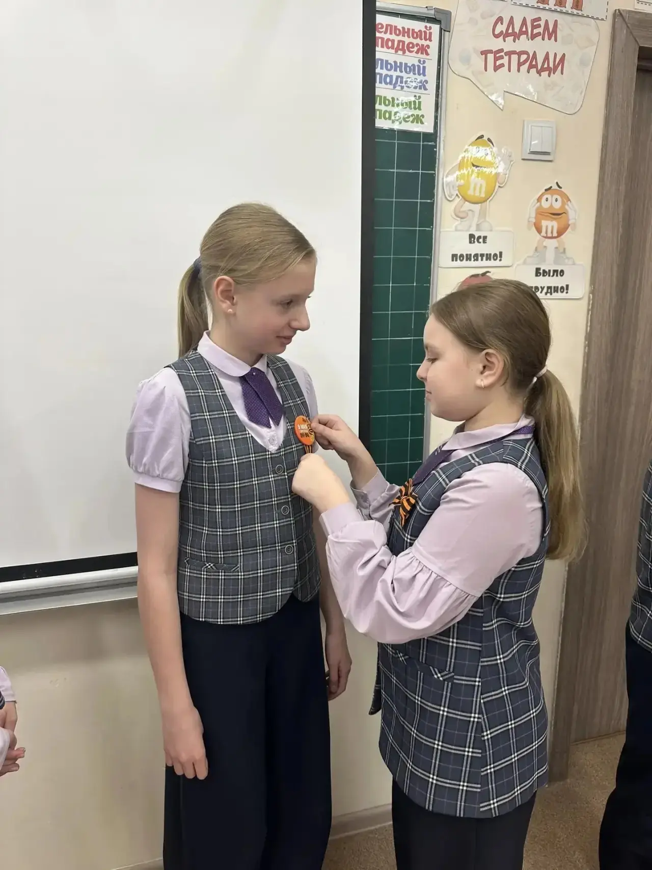 🎗️ Символ Победы: беседа о Георгиевской ленте в 4 «А» классе  В преддверии Дня Победы наши четверокл