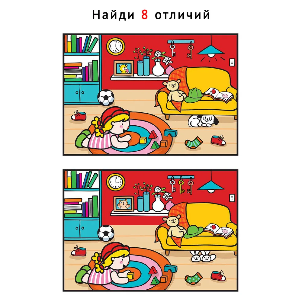 Почему «Найди отличия» — суперупражнение для дошкольника
