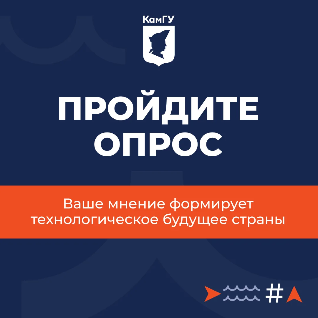 Ваше мнение формирует технологическое будущее страны

Пройдите опрос о студенческих стартапах и Плат