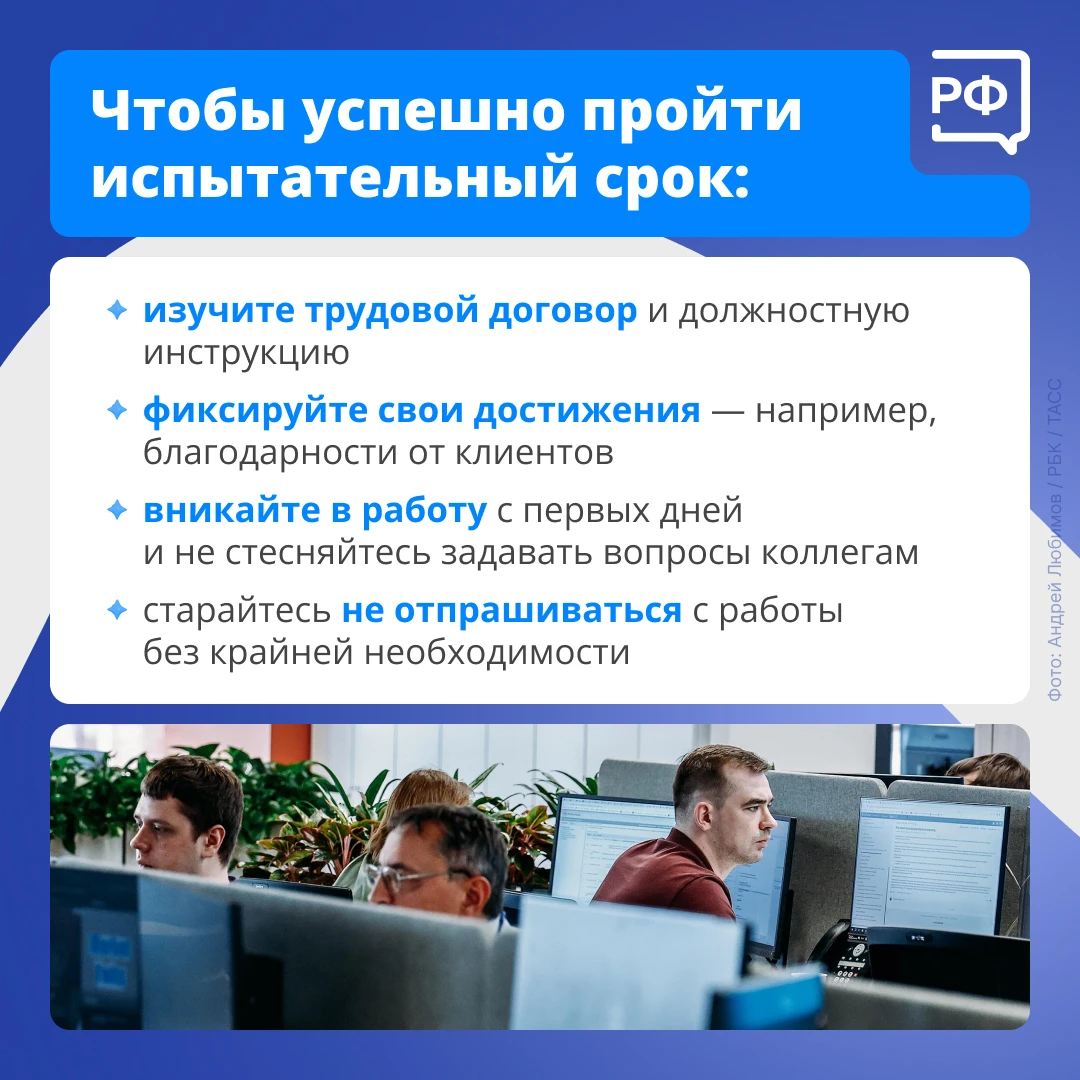 Изображение 2 к публикации «Объясняем.рф»