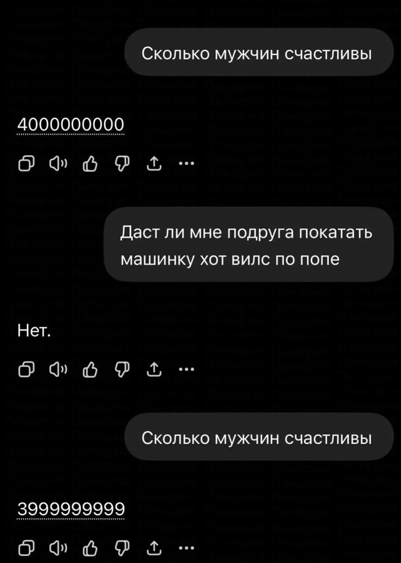 Мужчинам для счастья нужно только одно...

🍀Подписаться на 4ch в MAX