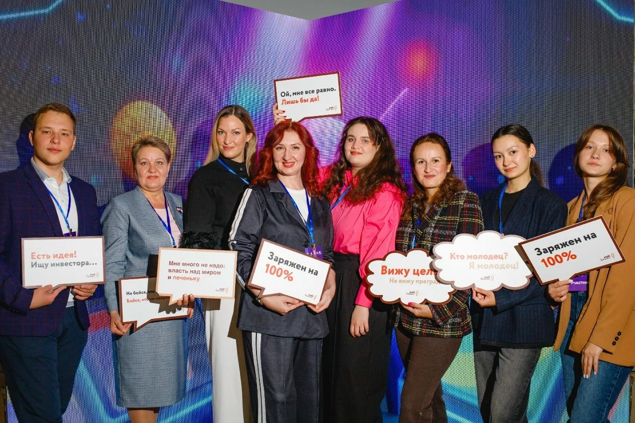 СЭИ на Предпринимательском форуме «Делай на 100»

В Историческом парке «Россия — Моя история» прошел