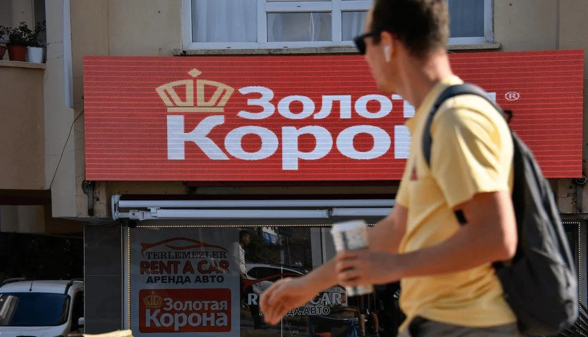 Платежный сервис «Золотая корона» завершает работу на европейском рынке после 6 лет при...