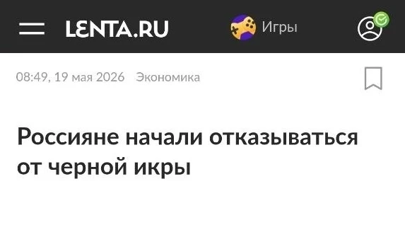 Наступают непростые времена... ))