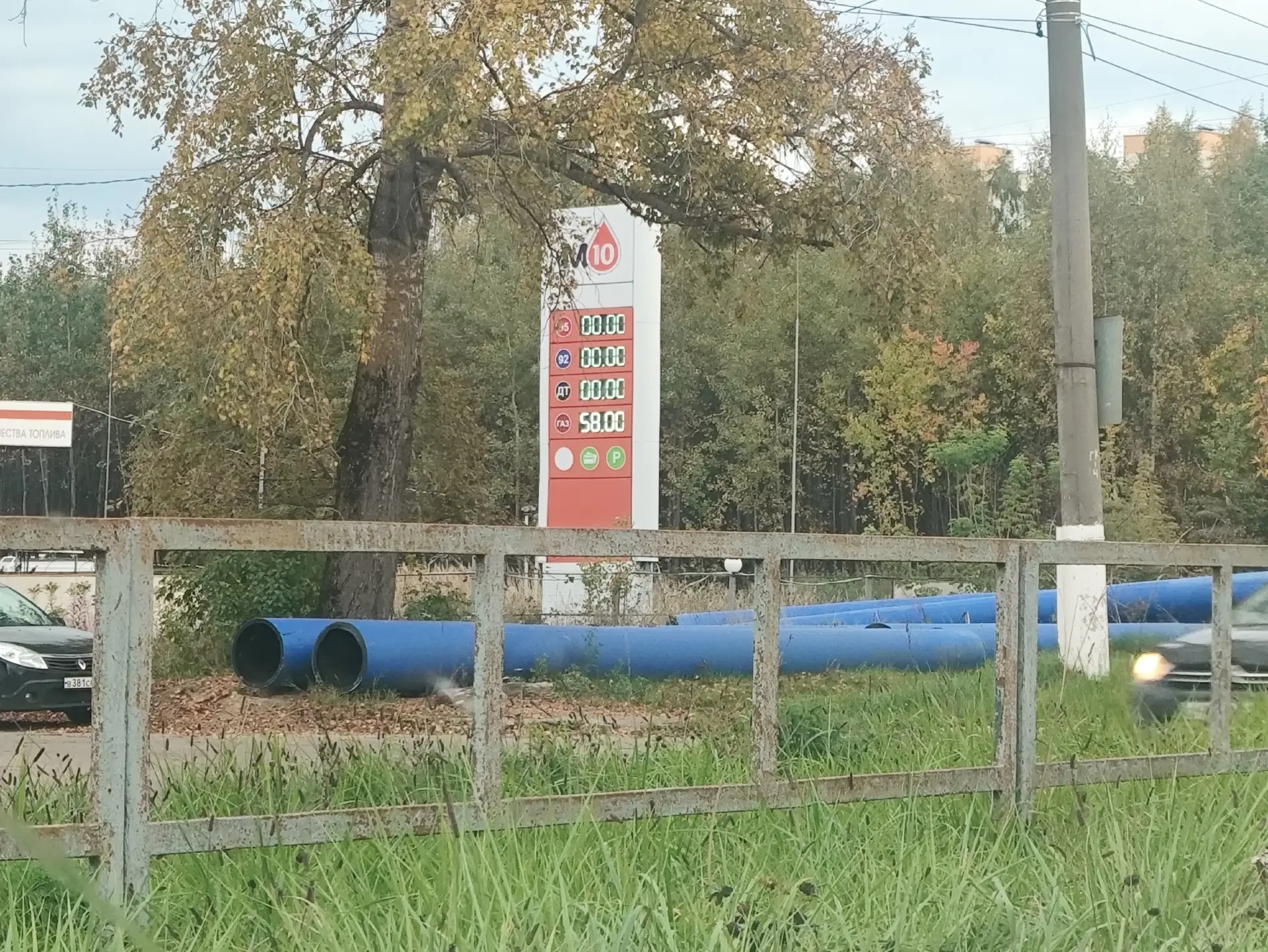 🤷А долго мы ещё будем не замечать рост цены на газ?  Что вообще происходит? В мае был ...