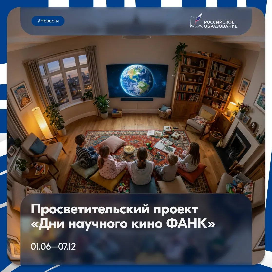 🧬 Наука — это не только формулы, но и живые истории!