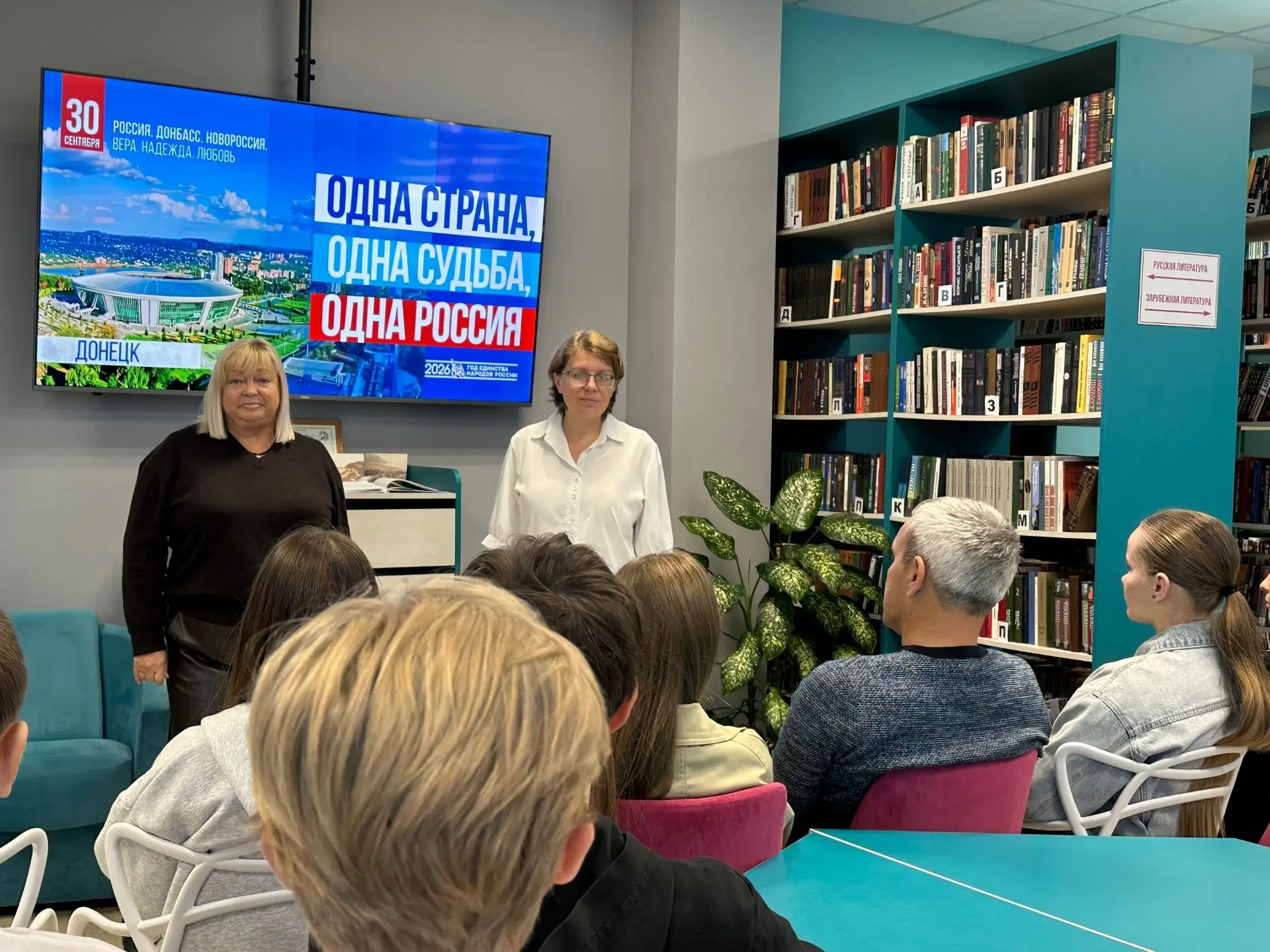 🇷🇺 Одна страна — одна Россия!