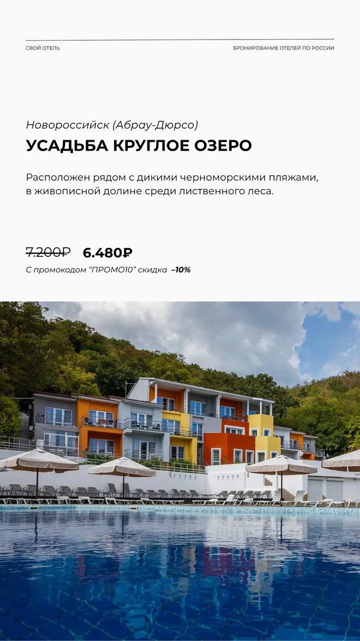Майские не за горами ♥️