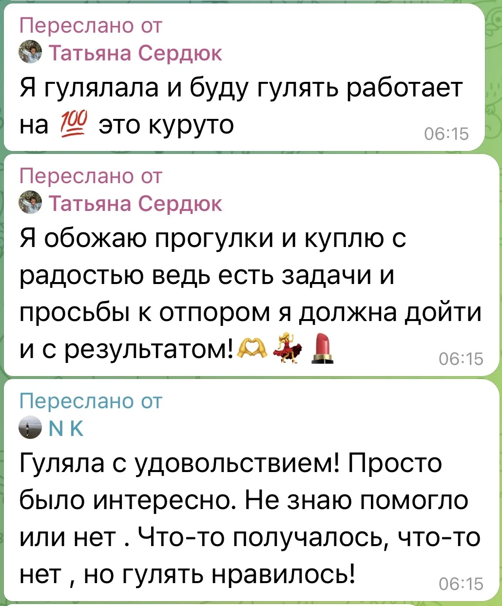 Просто прогулки, серьезно? Как это работает?  Рассказываю 👇  Прогулки по Ци Мень – это сильнейший ин