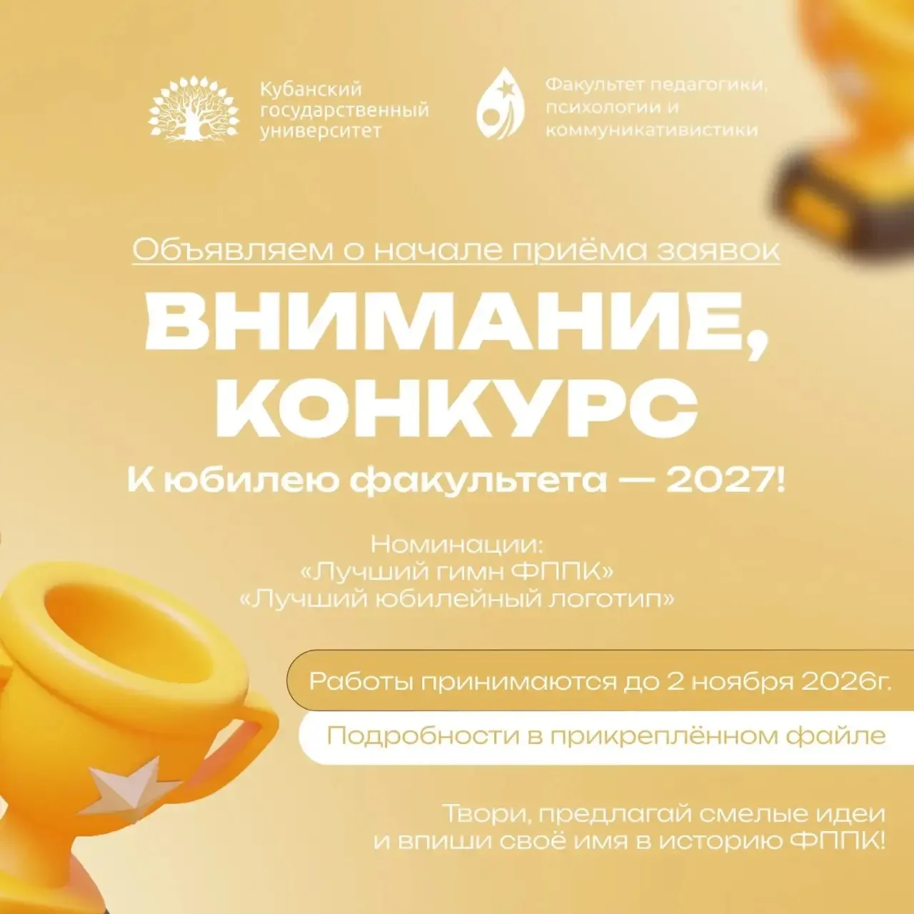 Дорогие друзья, у нас крутая новость
