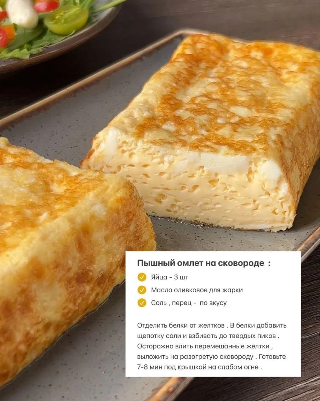 9 лучших рецептов из яиц на завтрак🍳