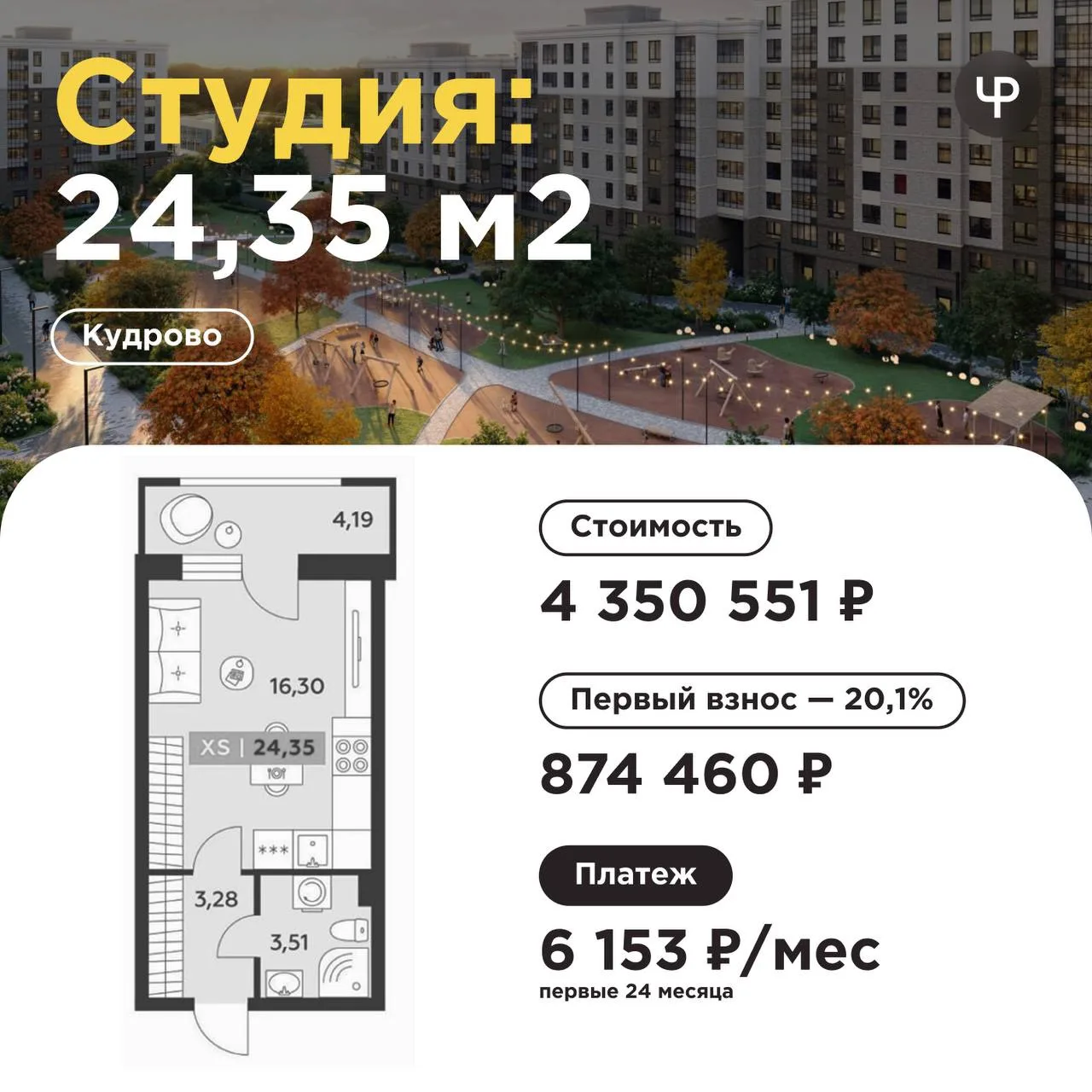 Студия  у реки в окружении леса за 6 153 ₽ ?😳

Звучит фантастически, но именно столько составляют п