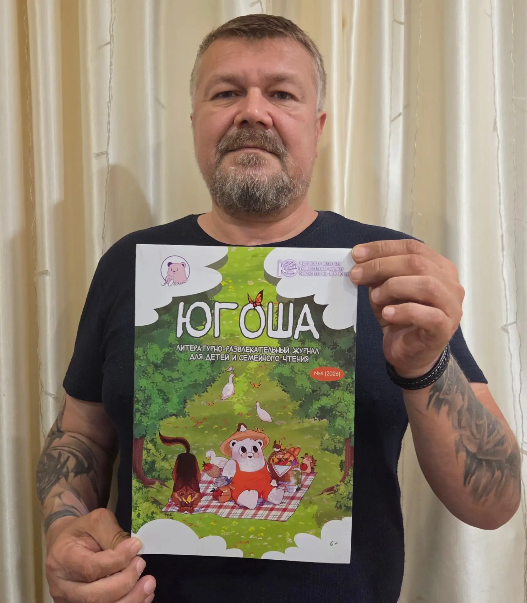 Дорогие друзья, наконец-то получил авторский экземпляр литературно-развлекательного жур...