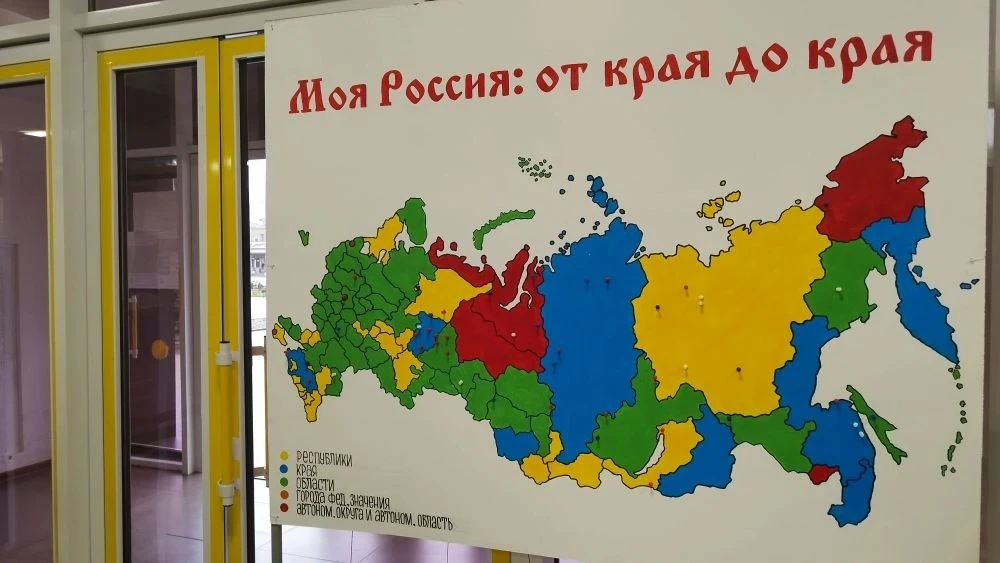🇷🇺 Прямо сейчас в фойе РДК проходит фестиваль активностей:  
📌 "От Камчатки до Калининграда" инте