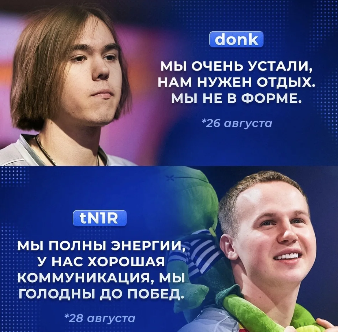 Вопрос на засыпку: Spirit устали или полны сил?