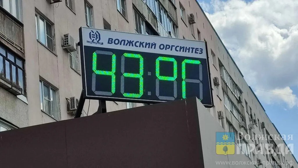 Сегодня в Волжском жарковато. Чем спасаетесь? Пишите в комментариях. 

Волжская правда | Макс
Волжск