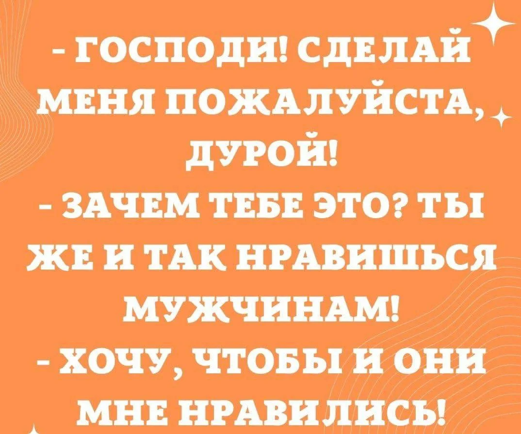 🌸 Женский Клуб — Подписаться