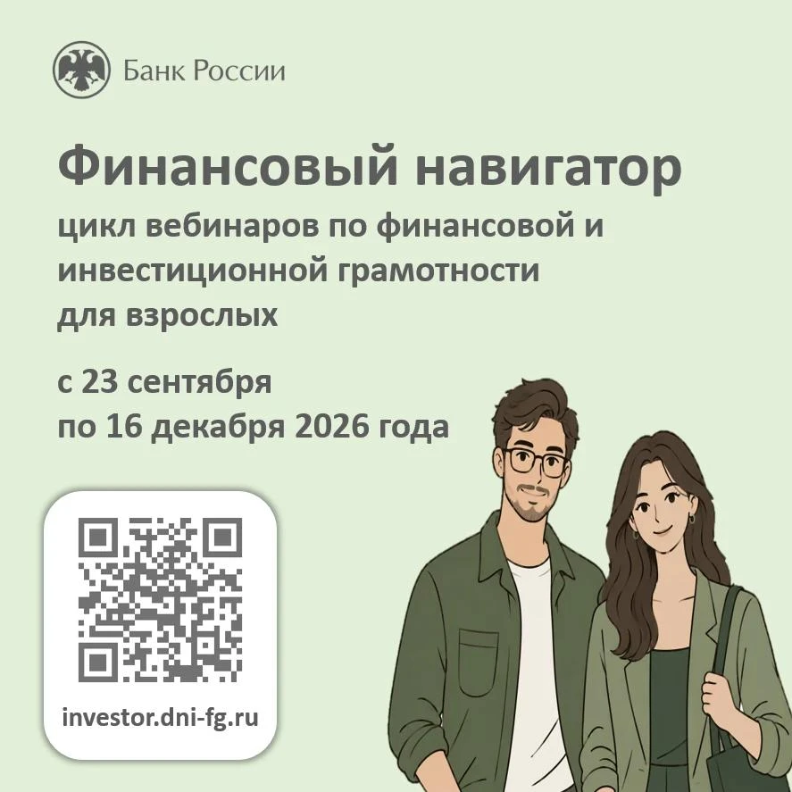 Онлайн-занятия для старшего поколения (pensionfg.ru)