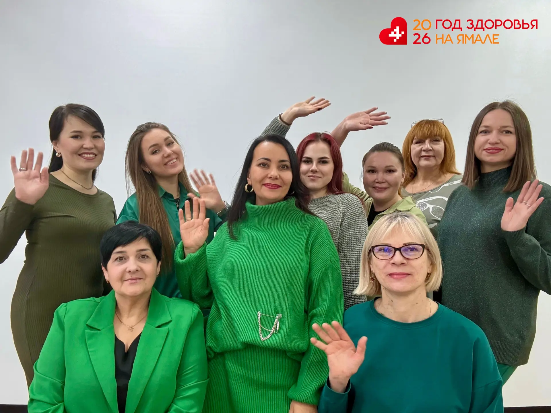 [Год здоровья на Ямале]