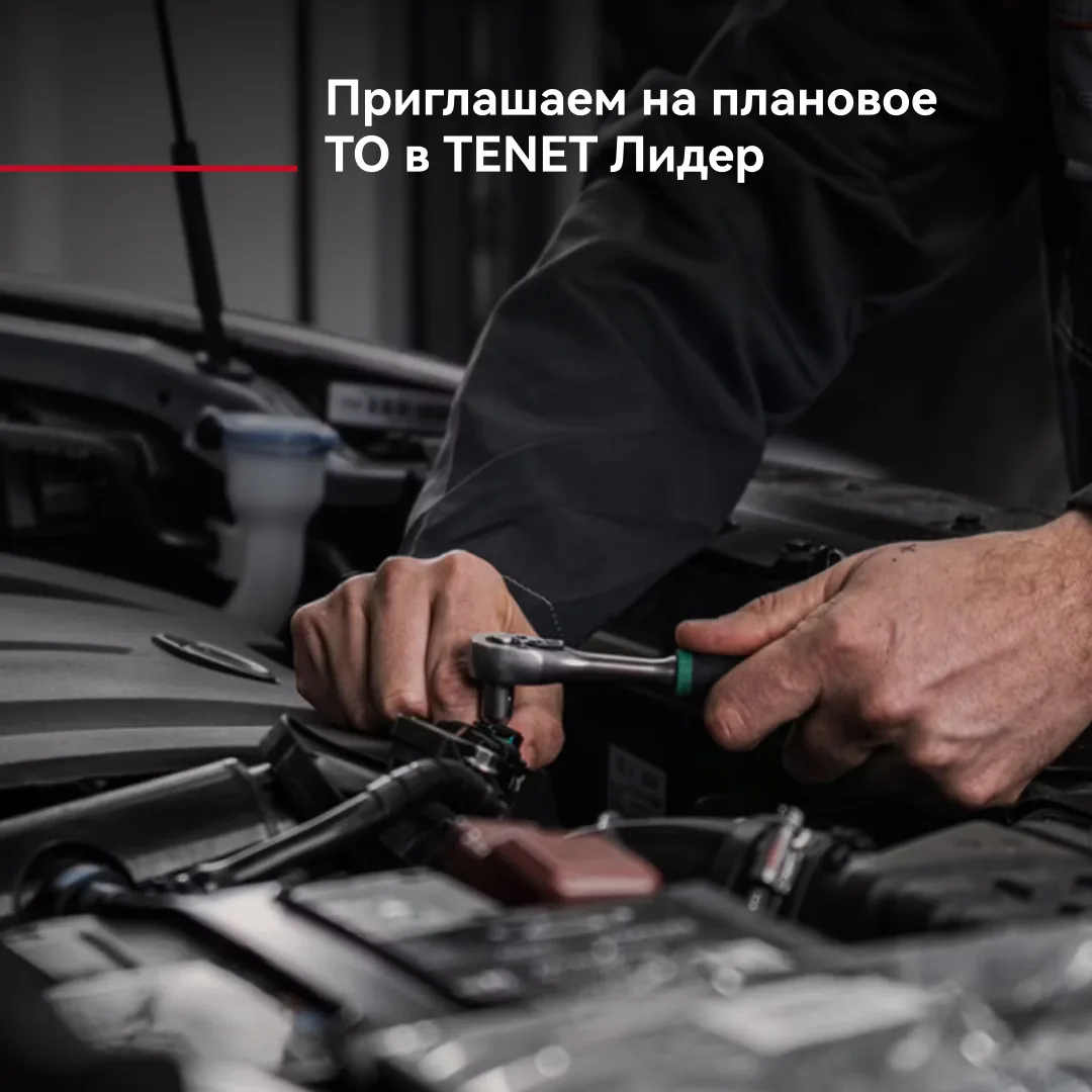 Плановое ТО — это уверенность в каждой поездке 🚘