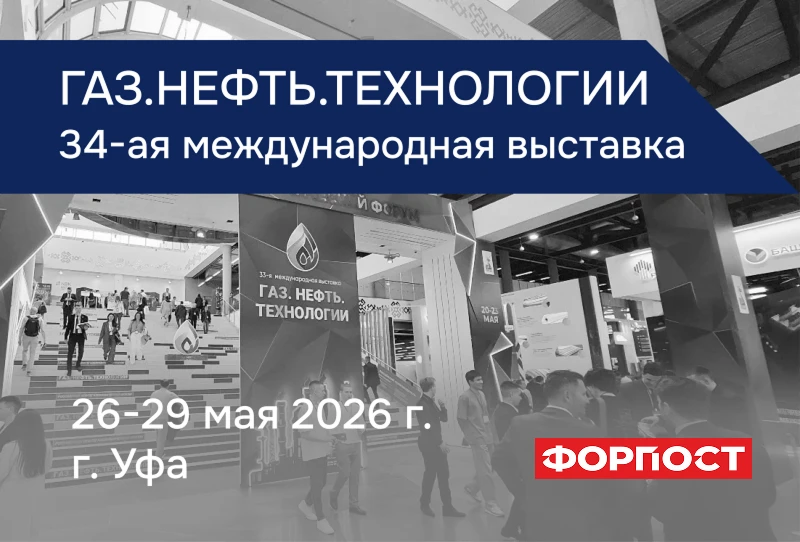 Уважаемые партнеры!