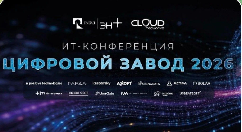 Наша выпускница Татьяна Галеева, на основе партнёрских отношений, вышла на конференцию ...