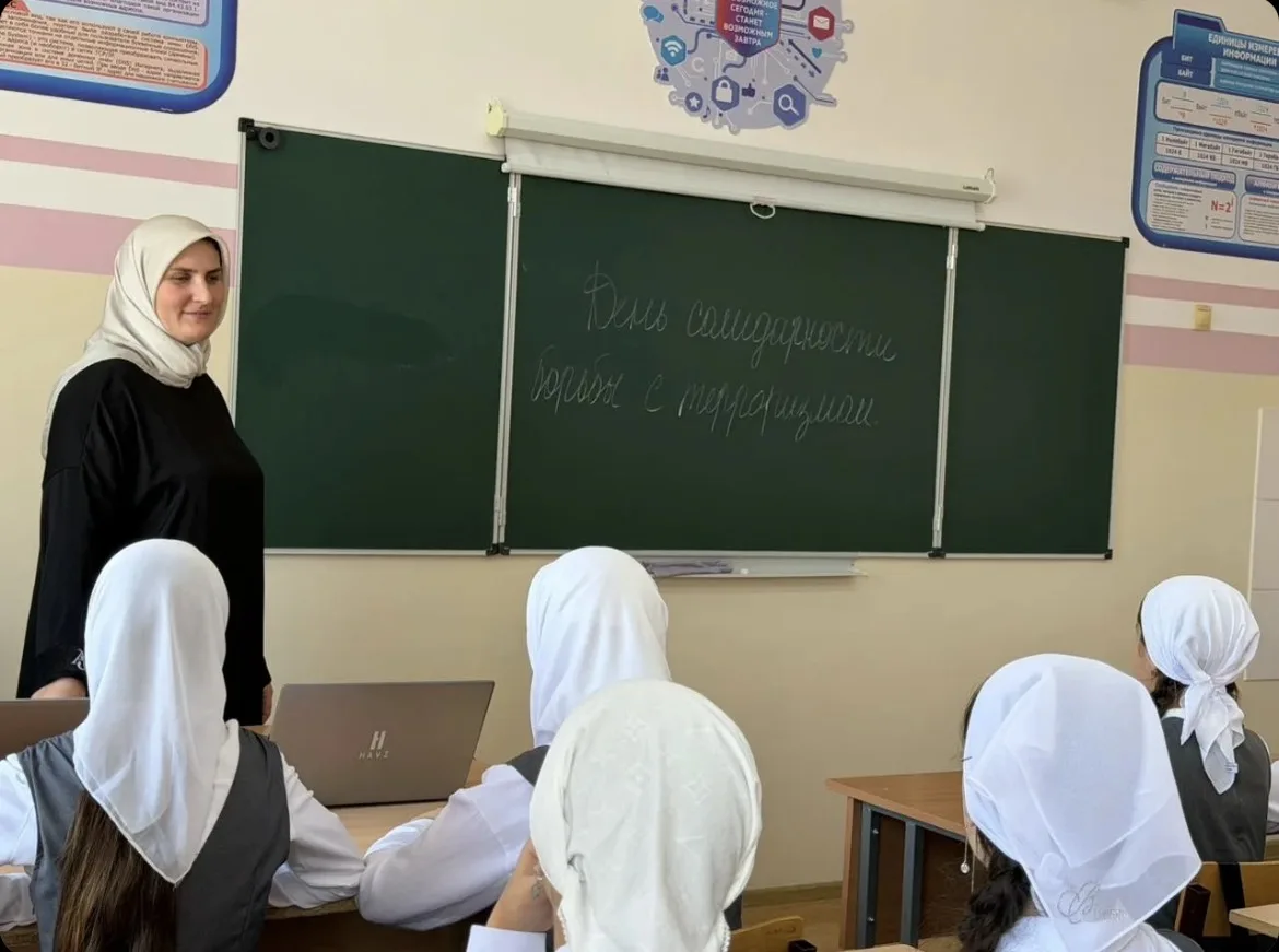 3 сентября в МБОУ "ООШ  с. Пионерское "прошли классные часы, посвящённые Дню солидарнос...